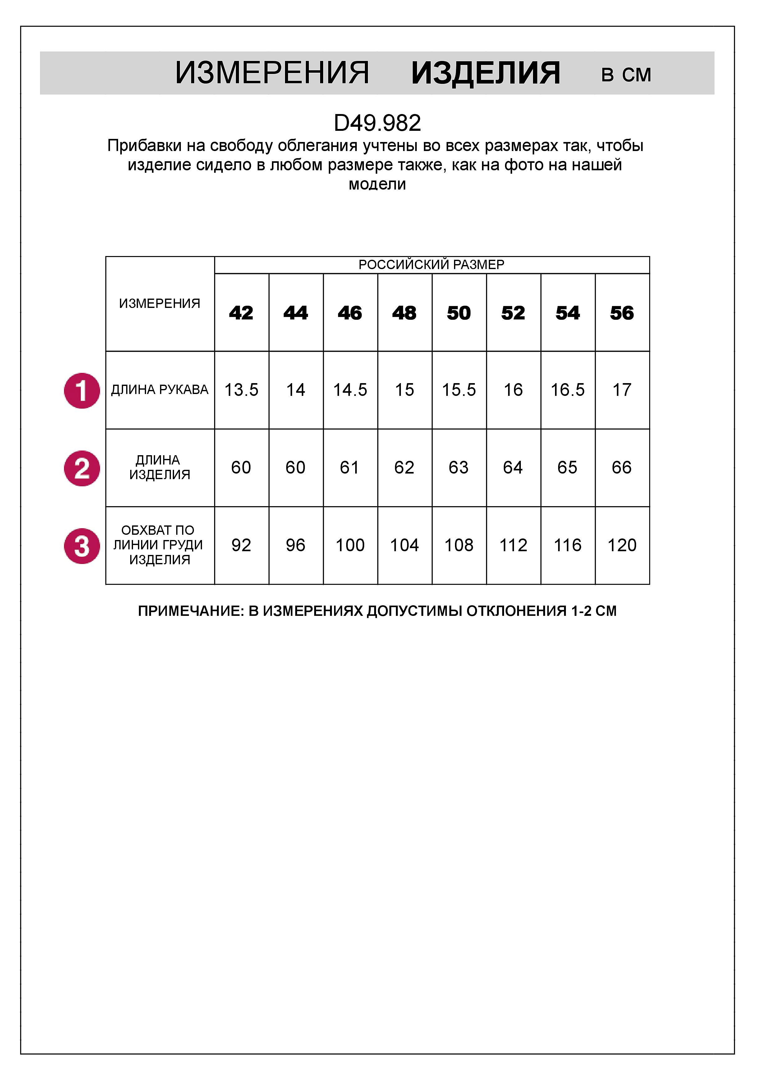 картинка Футболка женская кофе от магазина Одежда+